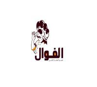 alfawal logo