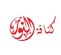 Kunafat Al Nour