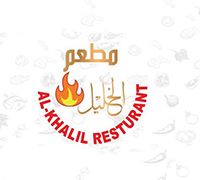 Al Khalil Restaurant