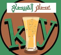 El Kobaisy Juices logo