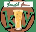 El Kobaisy Juices logo