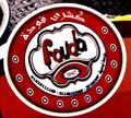 Koshary Fouda logo