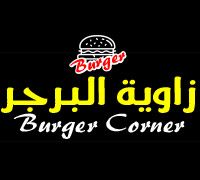Burger Corner