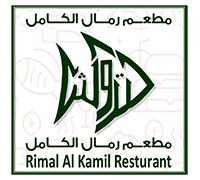 Rimal Al Kamil Restaurant