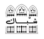 Shobbak Restaurant delivery service in Qatar | Talabat