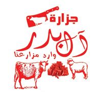 Gezrat All Badr logo