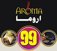 Aroma 99 Cafe