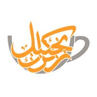 Karak Ginger