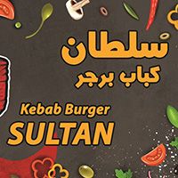 SULTAN KEBAB BURGER