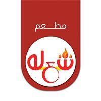 Sho3la logo