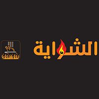Al Shawaya logo