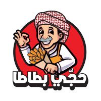 Hajji potato