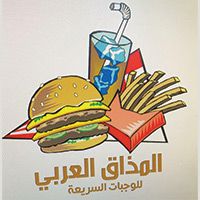 Taste Of Arab