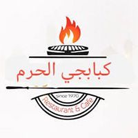 Kababgy El7aram logo