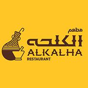 Al Kalha Restaurant menu for delivery in Al Quoz Industrial Area 3 ...