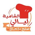 layaly elshamya logo