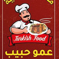 Amo Habeeb