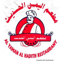 Al Yaman Al Hadith Restaurant