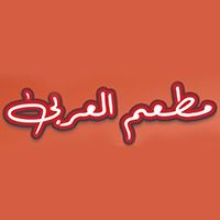 Arabi Restaurant logo