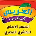 Koshary El Arees logo