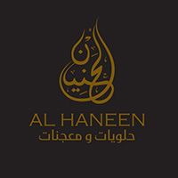 AL HANEEN
