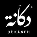 Dokaneh logo