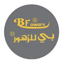 B flowers