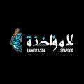 Lamo25za logo