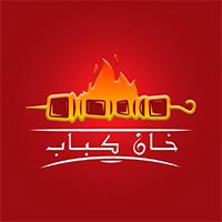 Khan kabab logo