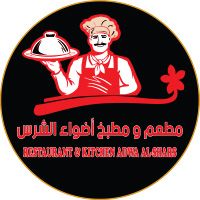 Restaurant & Kitchen Adwa AL- Shars