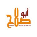 Pizza Abo Salah logo