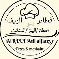 Alreef pastery