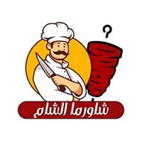 Shawarma Al Sham