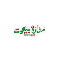 Manaret Beirut