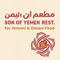 SON OF YEMEN REST