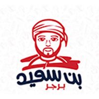 Bin Saeed Burger