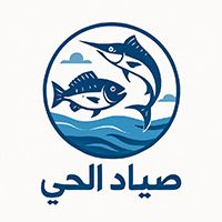 Sayad Al Hay