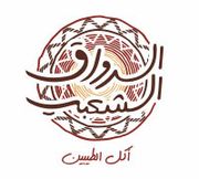 Al Rawaq Al Shabi menu for delivery in Dammam 2nd Industrial City | Talabat