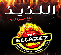 ELLAZEZ logo