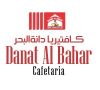 Danat Al Bahar Cafeteria