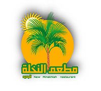 New Al Nakhlah Restaurant
