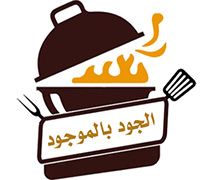 Al Jood Bl Mawjood