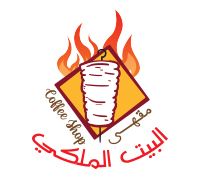 Albait Almalaki Coffee Shop