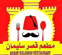 Qasar Sulaiman Restaurant