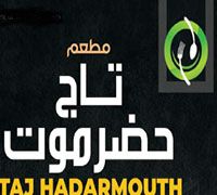 Taj Hadarmouth Restaurant