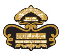 Arabian Hospitality Dining Table