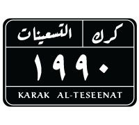 Karak Al-Teseenat