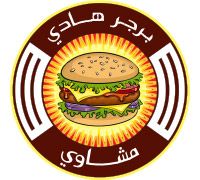 HADI BURGER & GRILLS