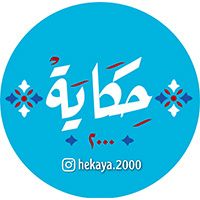 Hekaya2000