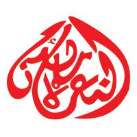 Maidat Al Noman Restaurant